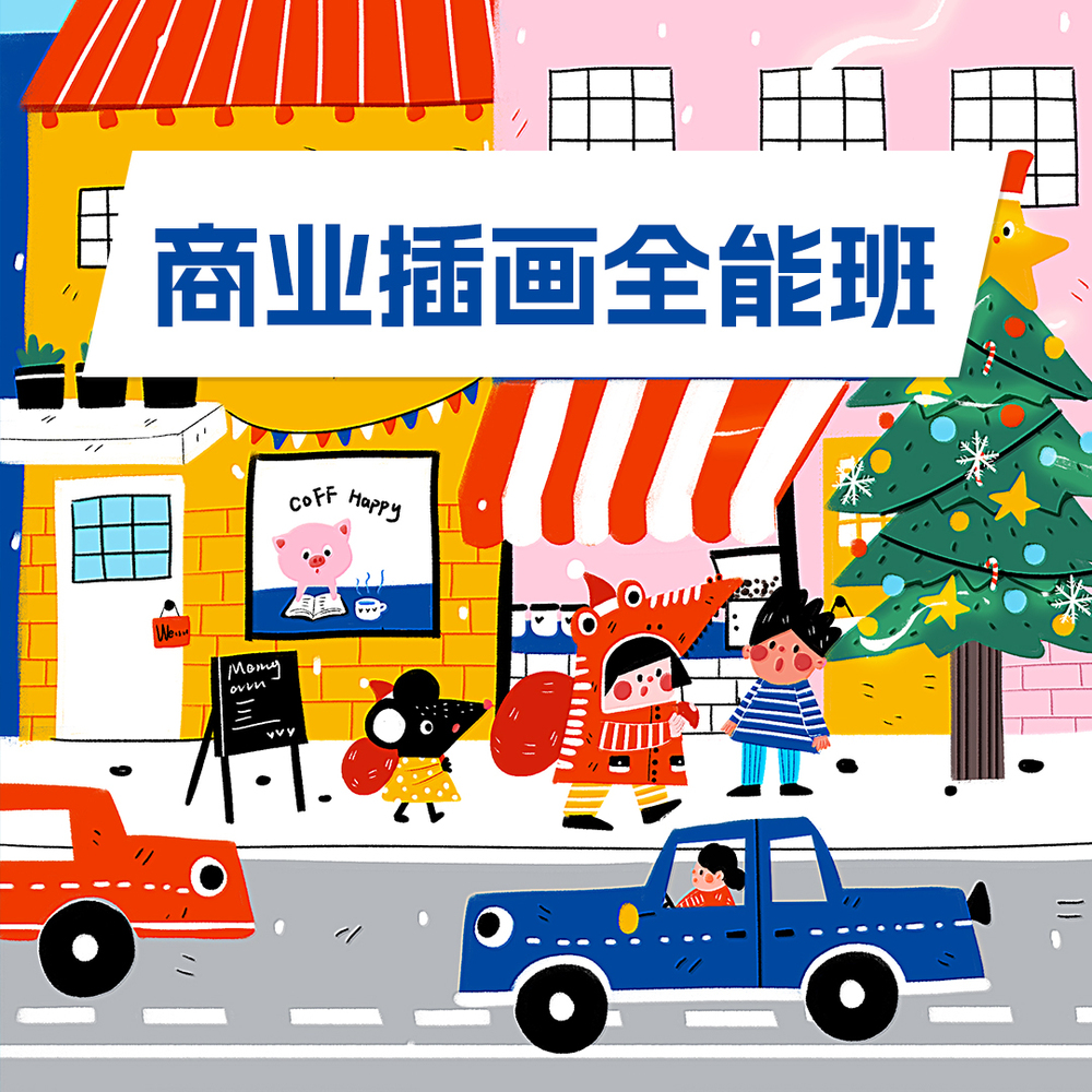 每一页都是新的旅程。